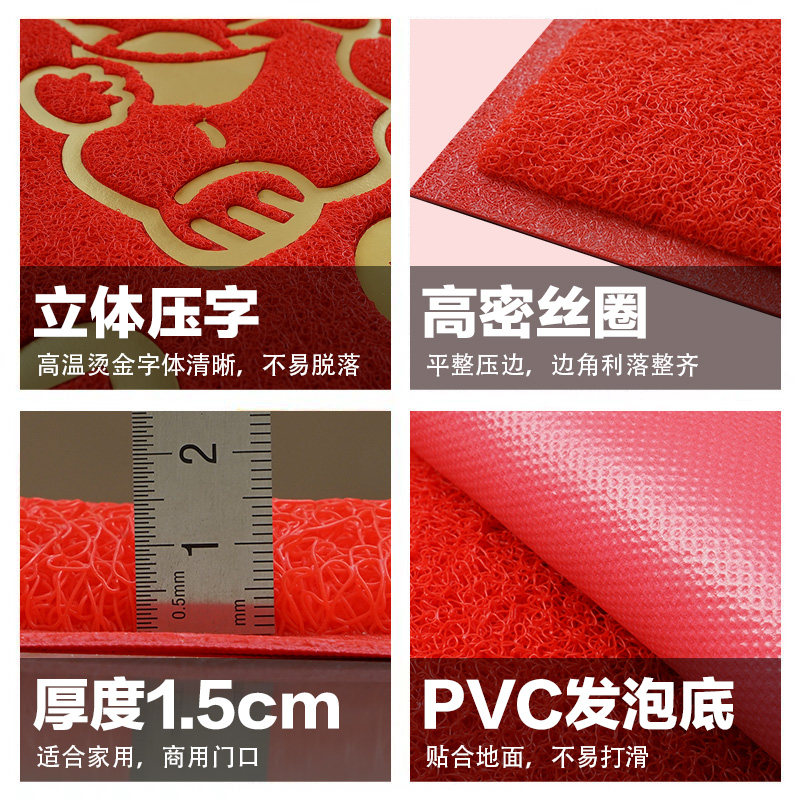 灰色欢迎光临门垫门厅进门塑料丝圈防滑迎宾地毯脚垫入户地垫