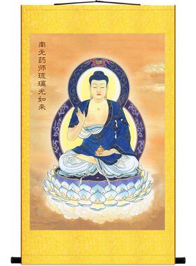 东方三圣图佛像画药师佛琉璃光如来日光月光菩萨画像装饰卷轴挂画