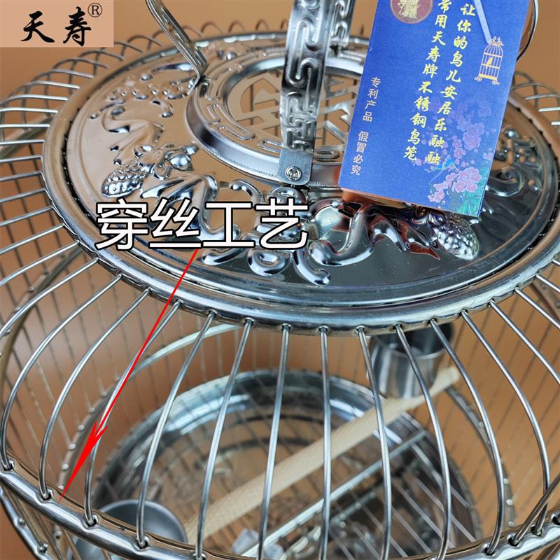 天寿不锈钢鸟笼画眉鹦鹉鹩哥八哥专用笼乌鸫鸟笼子特大号圆型笼子