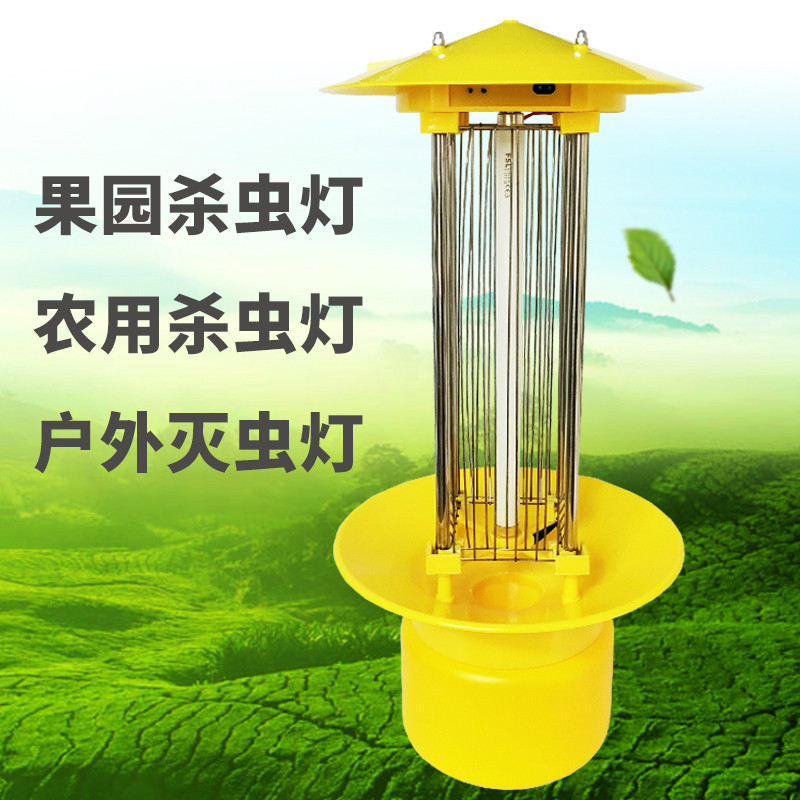 频振式杀虫灯农用杀虫灯茶园果园诱虫灯户外灭虫灯交流电大棚