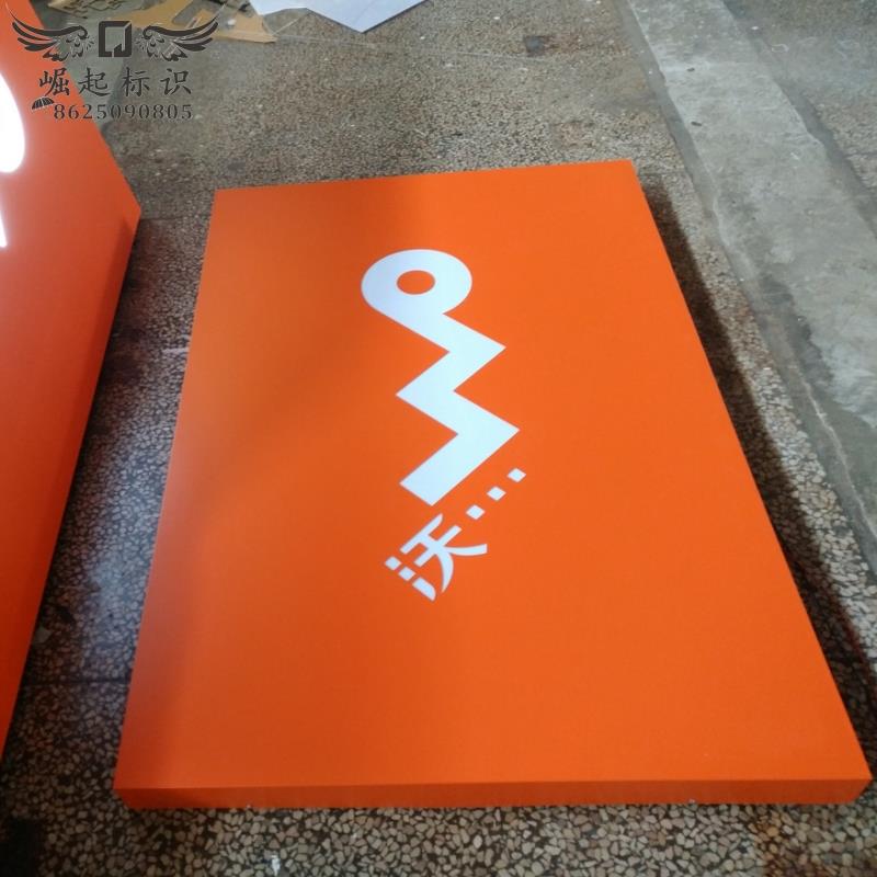 手机店背景墙灯箱广告牌定做不锈钢烤漆镂空发光字牌匾门头悬挂牌