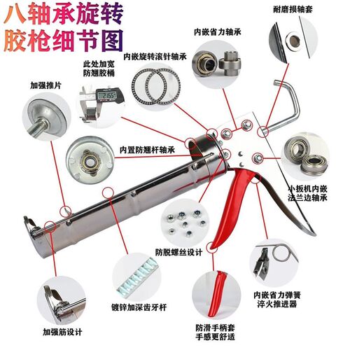 玻璃胶枪自动断胶改装8轴承齿牙旋转胶枪玻璃胶省力密封打胶枪