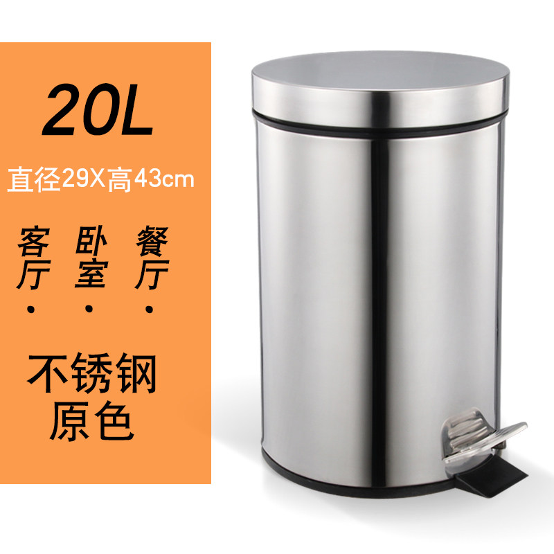 欧式客厅不锈钢垃圾桶创意时尚家用厨房卫生间脚踏式立式 包邮