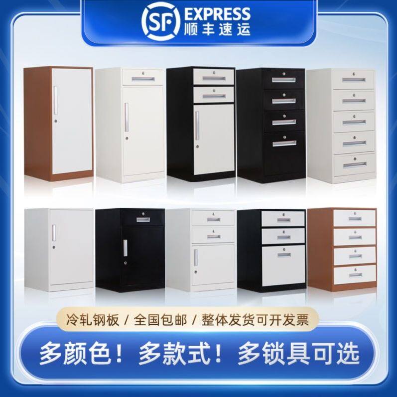 办公单门铁皮矮柜家用小型密码储物收纳柜单个桌下移动带锁小柜子