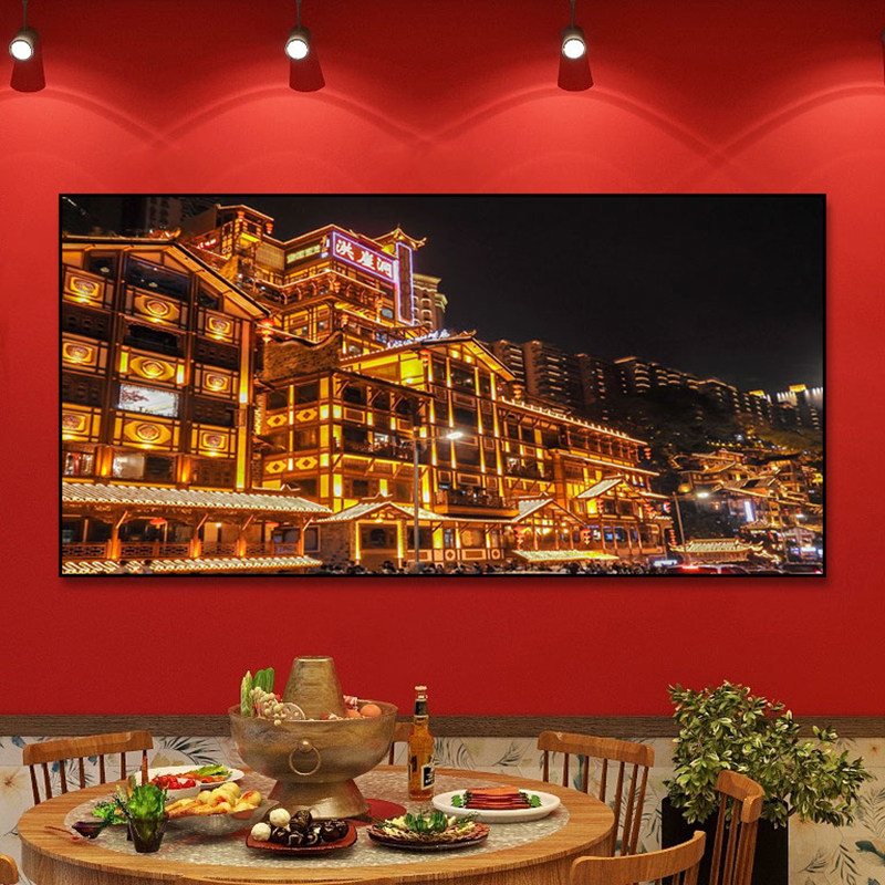 城市建筑夜景装饰画长沙重庆饭店火锅店包间背景墙万家灯火挂画