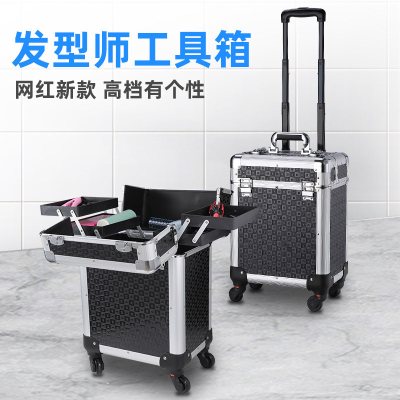 专业美容美发工具箱发型师专用理发剪发店移动外出收纳拉杆箱子大