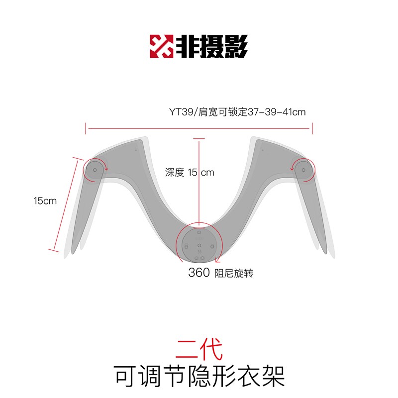 透明可调式隐形服装拍摄架适用男女装白底图拍摄展示架