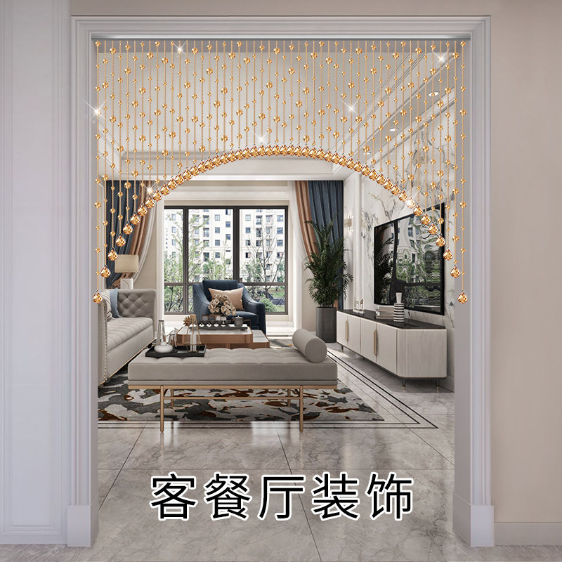 轻奢珠帘水晶装饰门帘家用玄关卧室隔断帘子客餐厅阳台遮挡免打孔