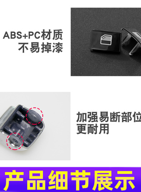 适用奔驰S级S300 S320 S350S400玻璃升降器开关车窗按键按钮总成