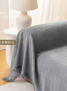 人字纹雪尼尔沙发盖布巾沙发垫四季通用高级感全盖万能套罩坐垫子