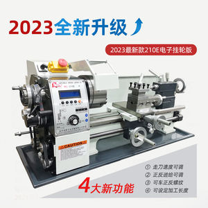 金属精工微型迷你加工机械小型家用车床220v多功能螺纹加工小机床