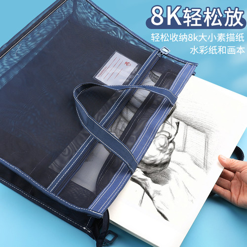 美术生专用透明网纱A3手提袋可装8K水粉纸素描纸水彩纸国画宣纸等