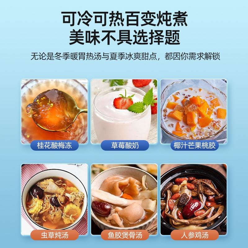 隔水炖燕窝电炖盅家用全自动玻璃材质燕窝炖锅带制冷锁鲜功能