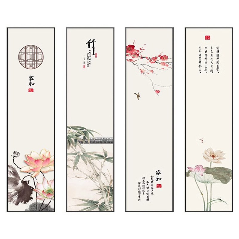 新中式客厅装饰画禅意沙发背景墙挂画大气书房茶室四条屏联墙壁画