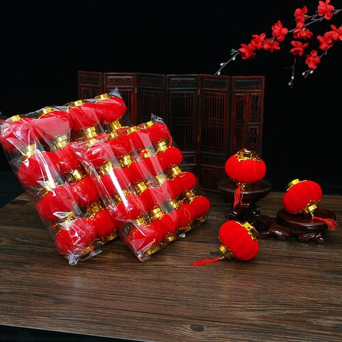 盆景挂饰乔迁节日喜庆婚庆结婚连串灯笼红灯笼装新年植绒球小灯笼