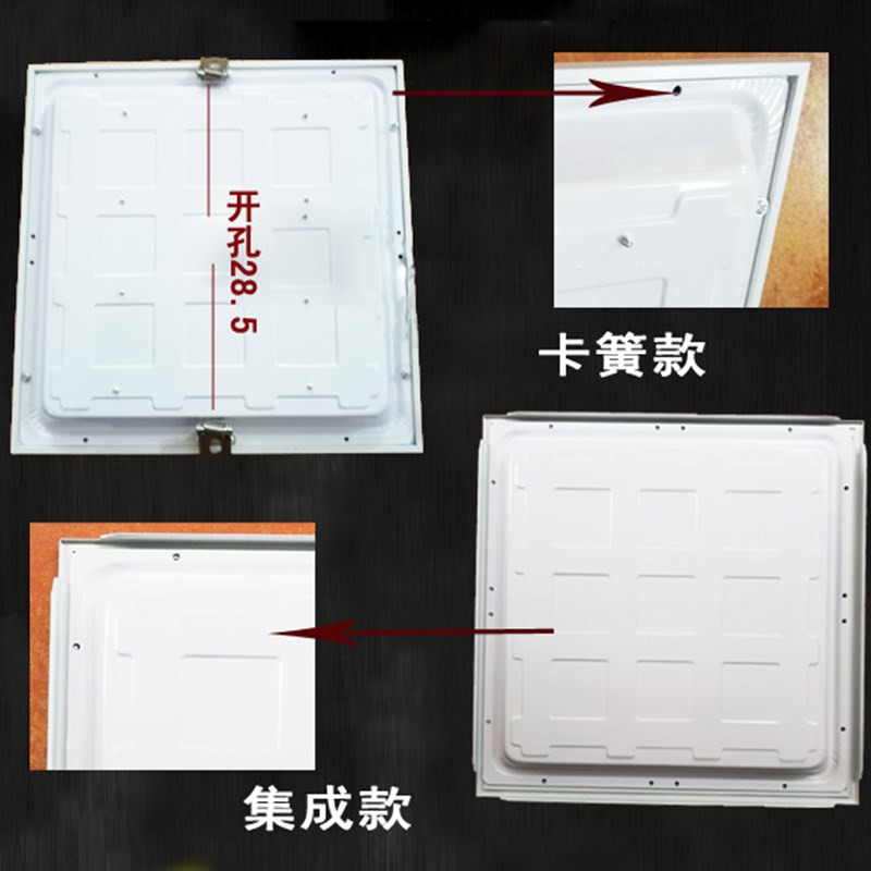 感应平板灯人体声控玄关厨房卫生间过道电梯面板灯集成吊顶智能灯