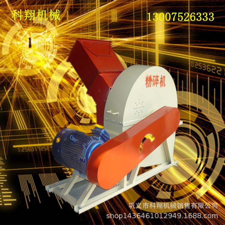 木材粉碎机 建筑模板粉碎机 木材粉碎机价格 移动式秸秆粉碎设备