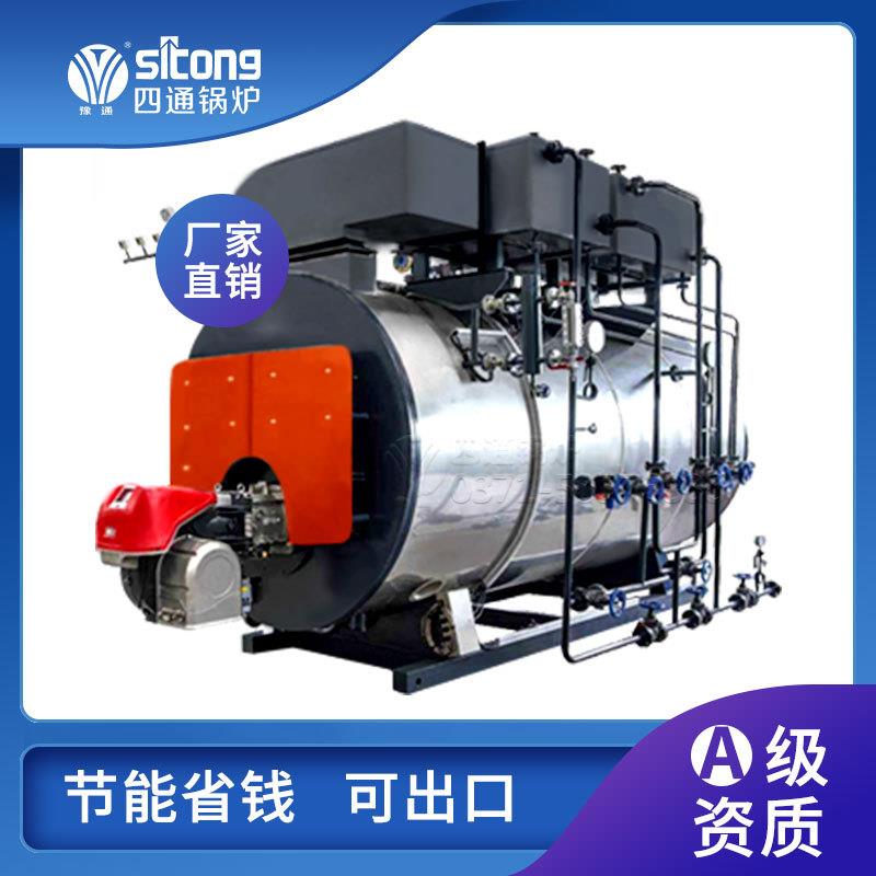 燃气锅炉 一吨燃油气蒸汽锅炉 游泳馆燃气锅炉 工业锅炉