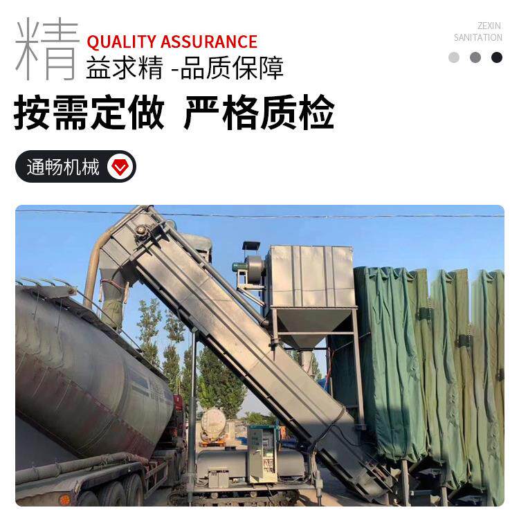 大型粉煤灰输送机 双除尘石灰石粉自动卸灰机 集装箱水泥灰卸车机