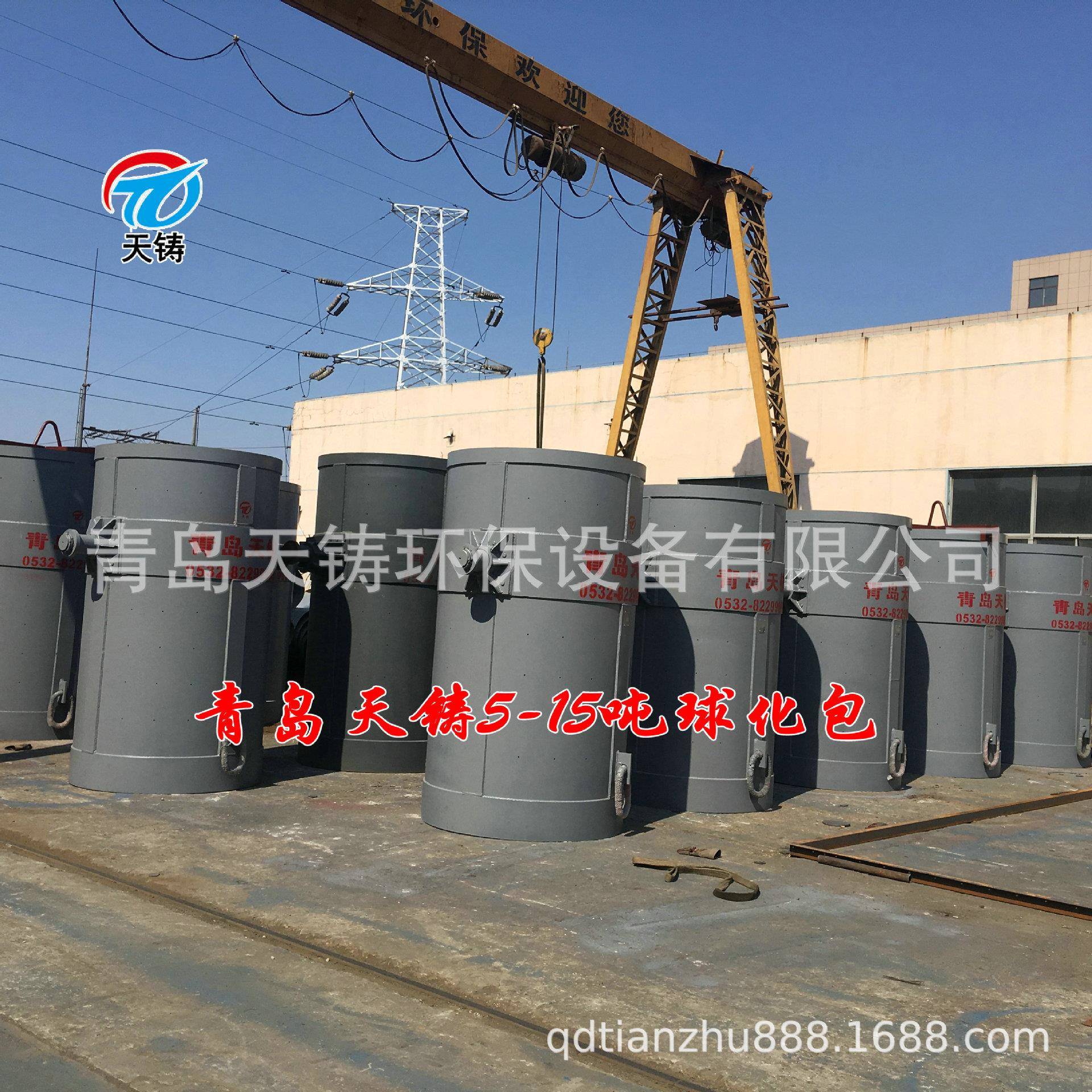 青岛天铸15T喂丝球化包球铁包喂丝球化用浇注包