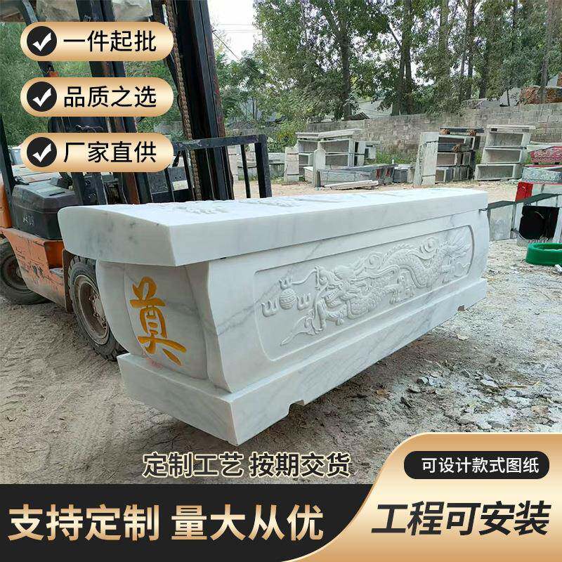 农村墓地起坟用棺材青石粘接棺材花岗岩石棺土葬用的玉石棺材
