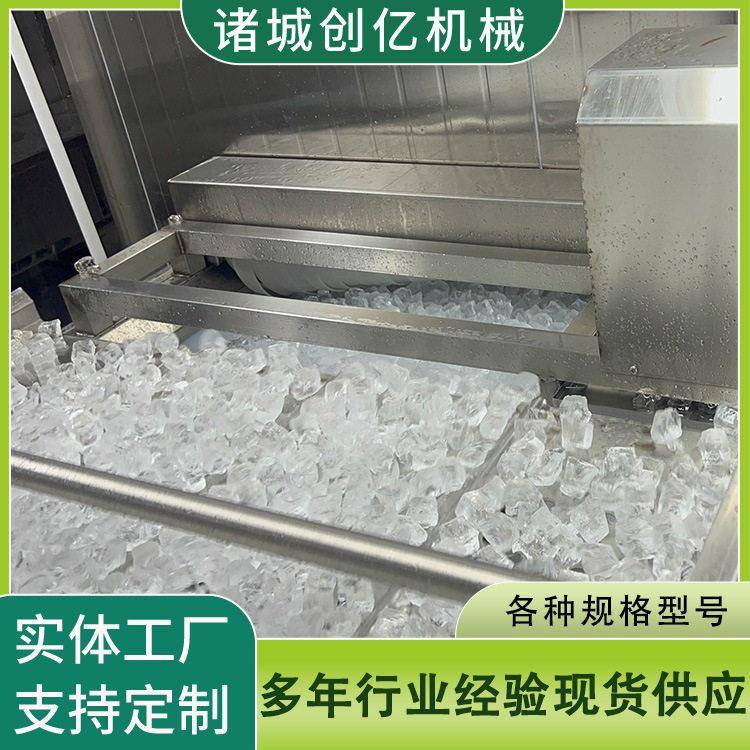冰块速冻设备 海鲜制冷急冻机 隧道式速冻流水线 冷冻产品加工