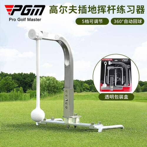 尔夫插地挥杆练习器60°旋转可调度便携尔夫用品golf