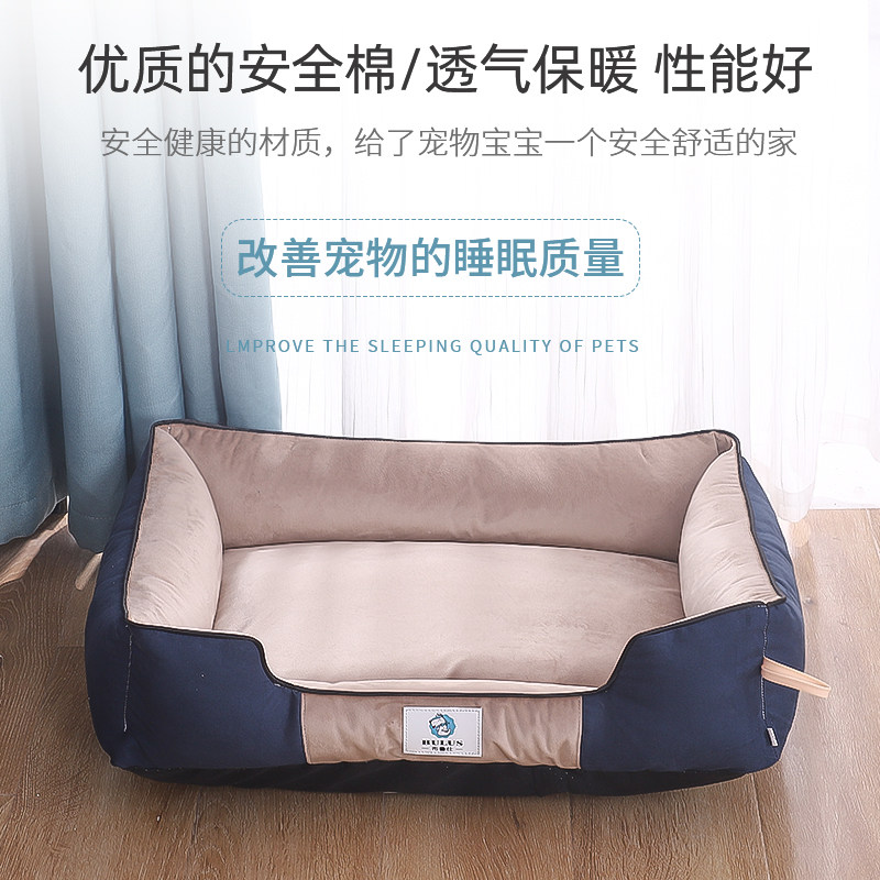 狗窝冬季保暖四季通用可拆洗夏季小型犬泰迪狗狗垫子猫窝宠物用品