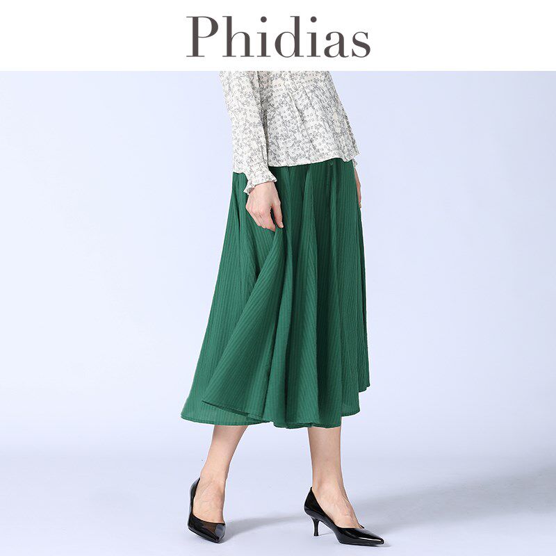 Phidias松紧高腰百褶裙条纹中长裙2025春新款淑女修身显瘦半身裙