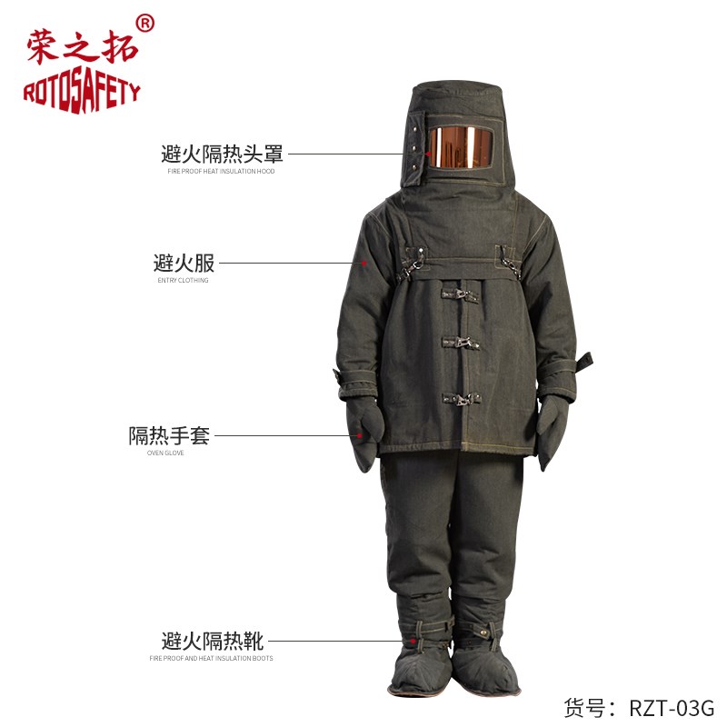 1000度消防避火服加厚防化服火场救援耐高温服防烫伤治金森林阻燃