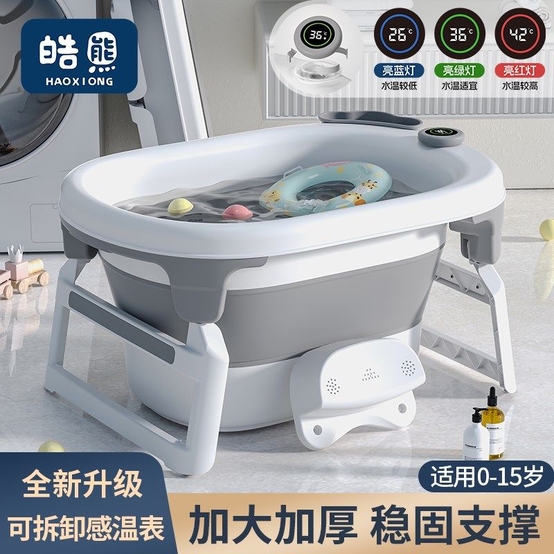 婴儿洗澡盆大号可折叠儿童洗澡桶宝宝浴盆坐躺家用小孩泡澡游泳桶