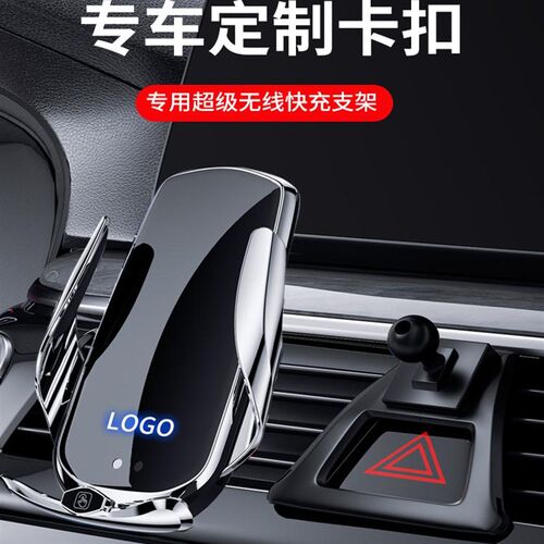 适用于奔驰专用C级E级GLCC260L/E300L/S级/A级GLB/GLA200手机支架