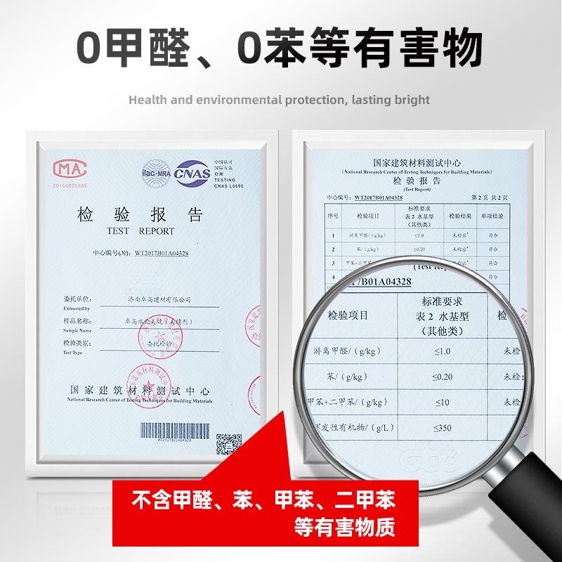 卓高水性环氧彩砂美缝剂瓷砖地砖专用防水防霉哑光磨砂填缝勾缝剂