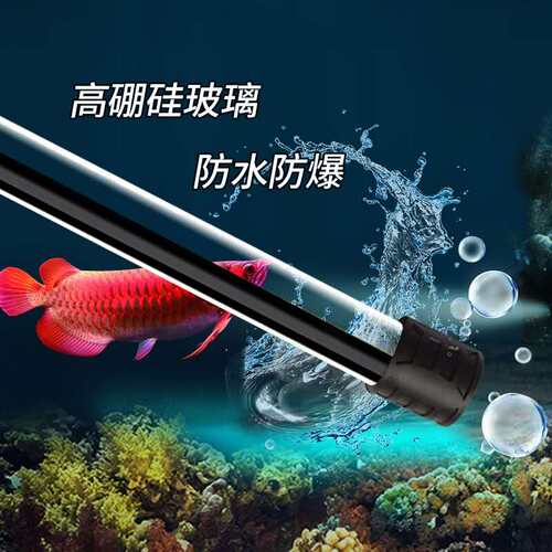 LED鱼缸小夜灯龙鱼专用防水灯柔光水族观赏灯保护鱼眼38~97cm包邮