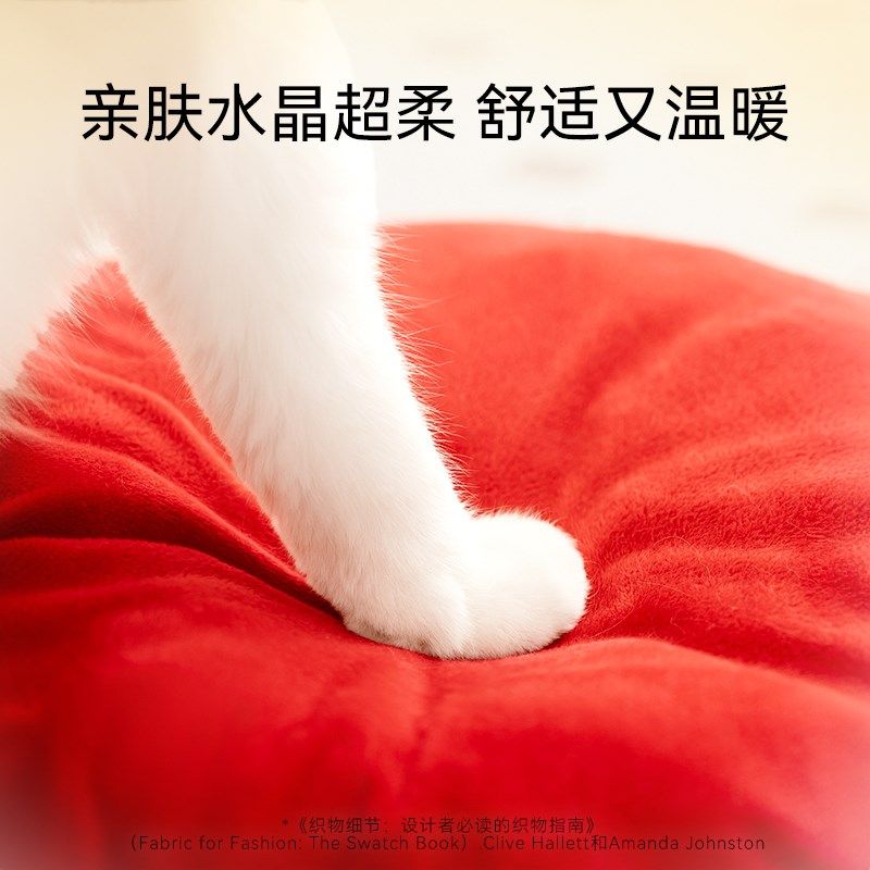 保暖封闭式猫窝 可拆洗猫睡窝 加厚毛毯猫睡袋
