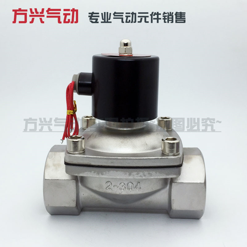 DN50不锈钢电磁阀2S500-50常闭开关水阀304耐腐蚀高温气阀2寸220V