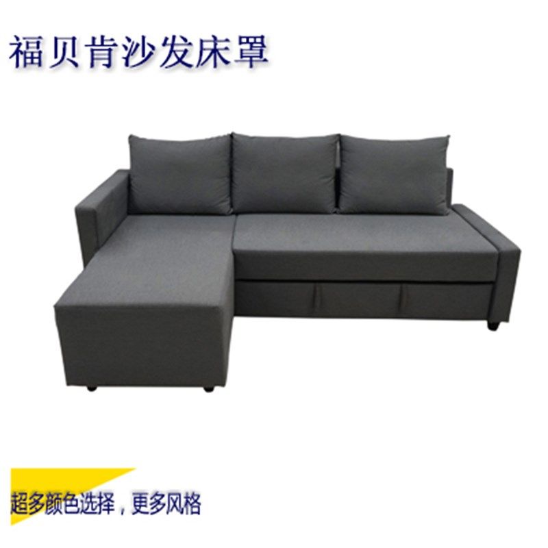 定做福贝肯沙发套罩转角贵妃垫子套罩防猫狗爪防水工厂定制