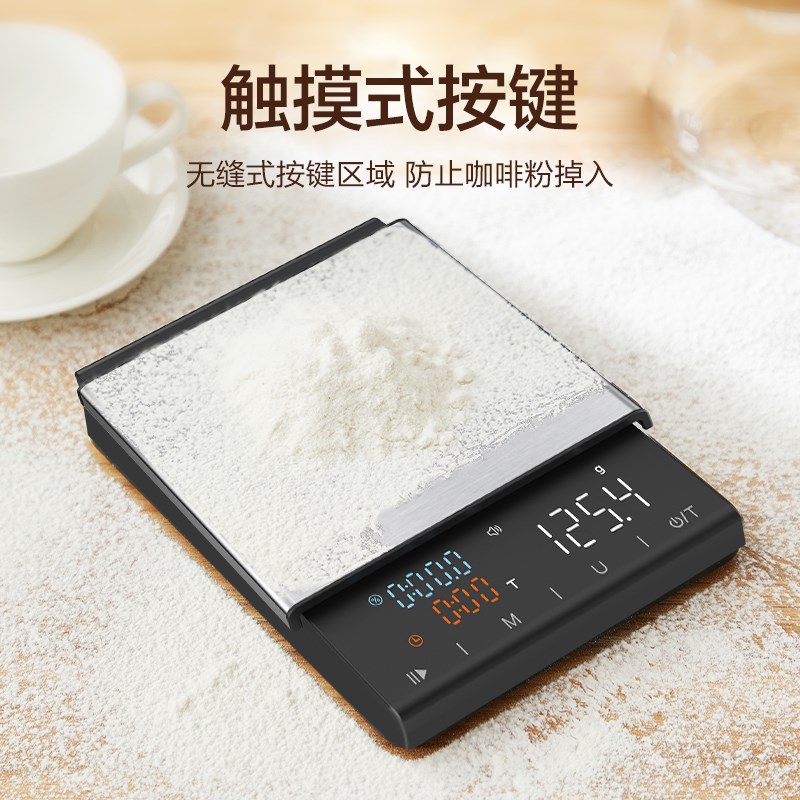 香山手冲咖啡秤咖啡电子秤咖啡称重计时厨房称重意式咖啡专用称量