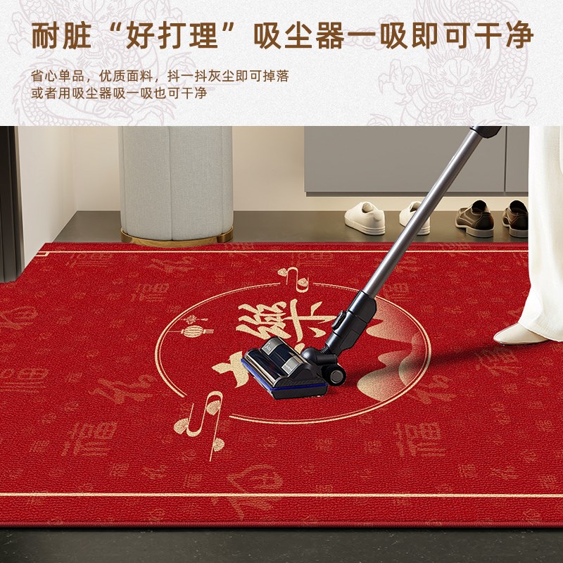 龙年入户门地垫喜庆进门地毯乔迁新居新年红色门口脚垫高端大门垫