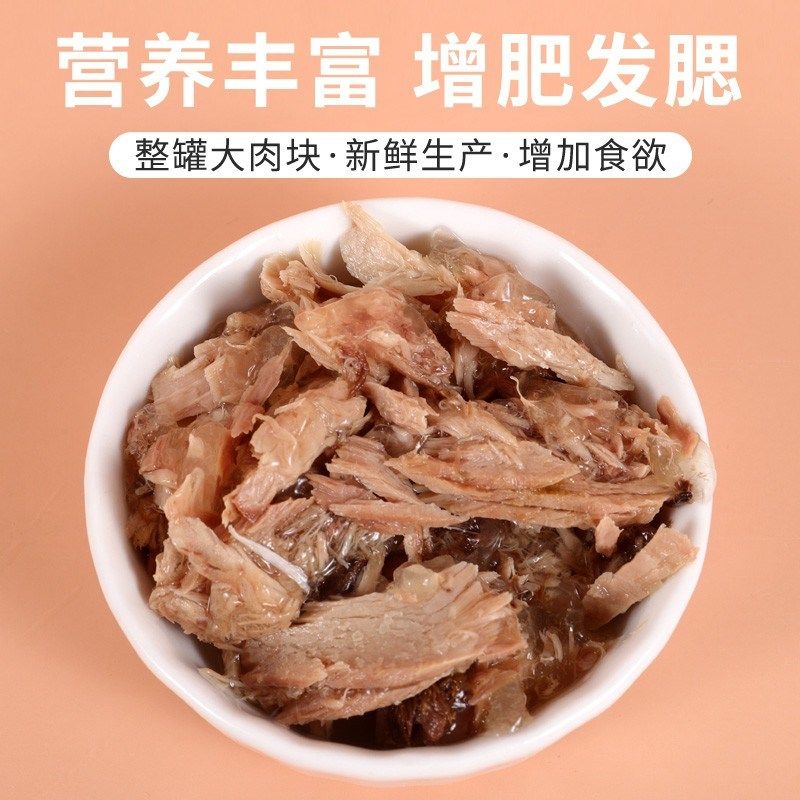 宝乐嘉猫罐头170g12罐成幼猫金枪鱼鸡肉丁香鱼味营养湿粮白肉罐头