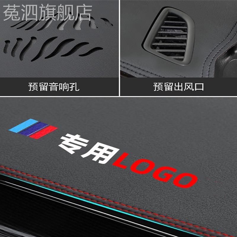 适用于铃木启悦中控台仪表台防晒避光垫遮阳遮光隔热工作台车装饰