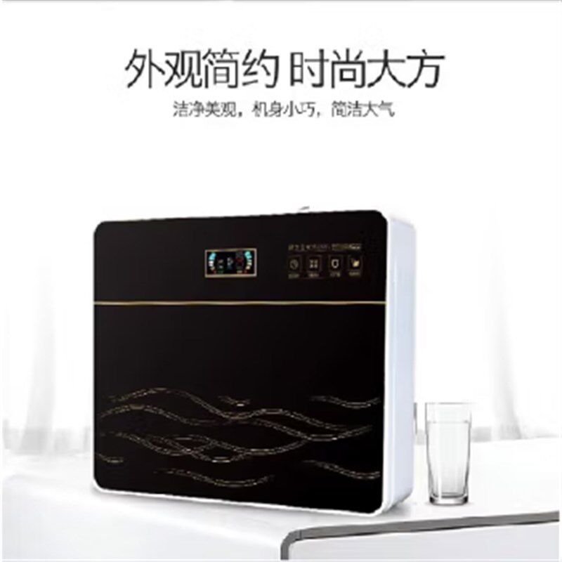 诺怡泽净水器直饮家用ro反渗透厨房自来水纯水机前置过滤除垢净水