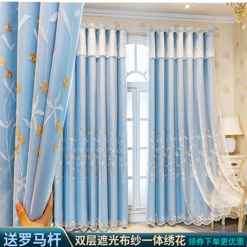 新款绣花窗帘全遮光布纱一体双层飘窗客厅卧室田园风简约纱帘定制