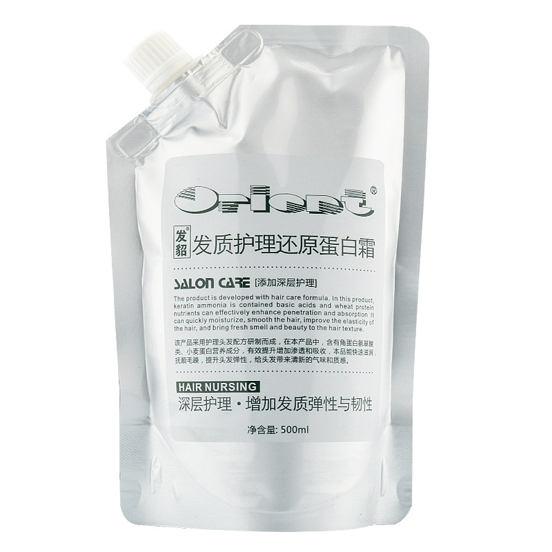 发貂发膜蛋白还原酸头发护理免蒸倒膜改善干枯顺滑营养液深层护理