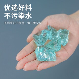 鱼缸造景冰蓝水晶石水族箱斗鱼缸装饰天然石子桌面景观小摆件底砂