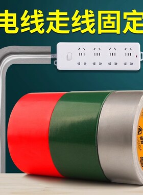 布基胶带粘性强耐高温密封不留胶单面强力胶带高粘度超强绿色油布