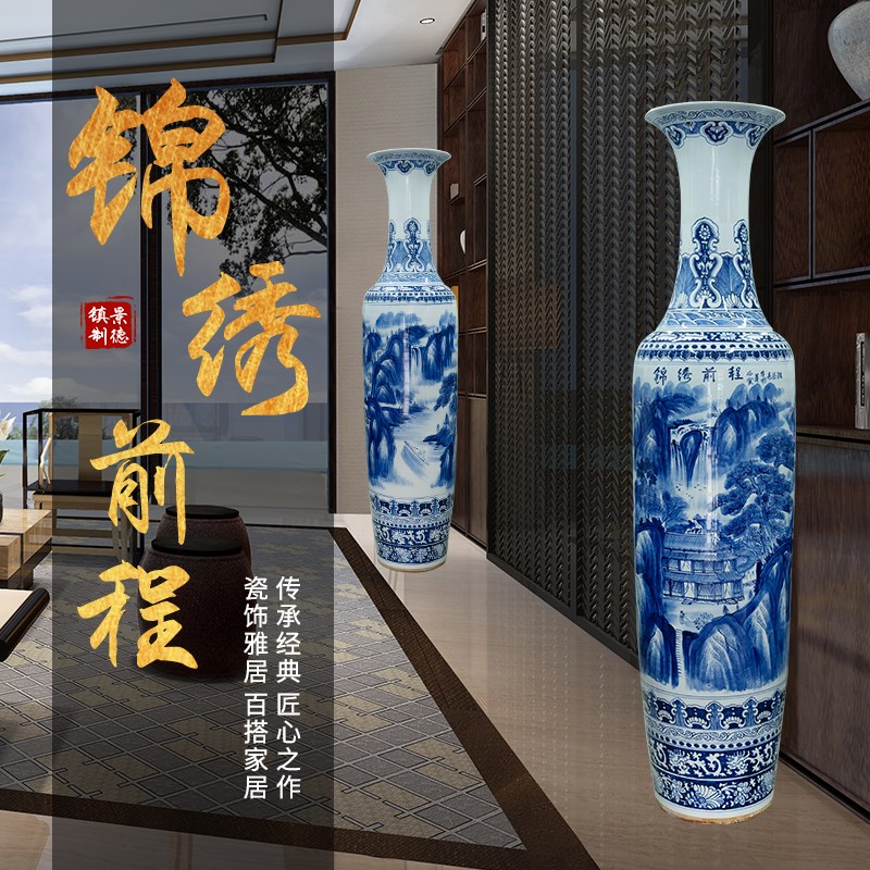 景德镇陶瓷高端青花瓷落地大号花瓶客厅酒店公司别墅乔迁送礼摆件