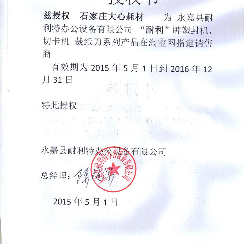 照片塑封机A3相片过塑机A4覆膜机文件过膜机家用办公过胶机包邮