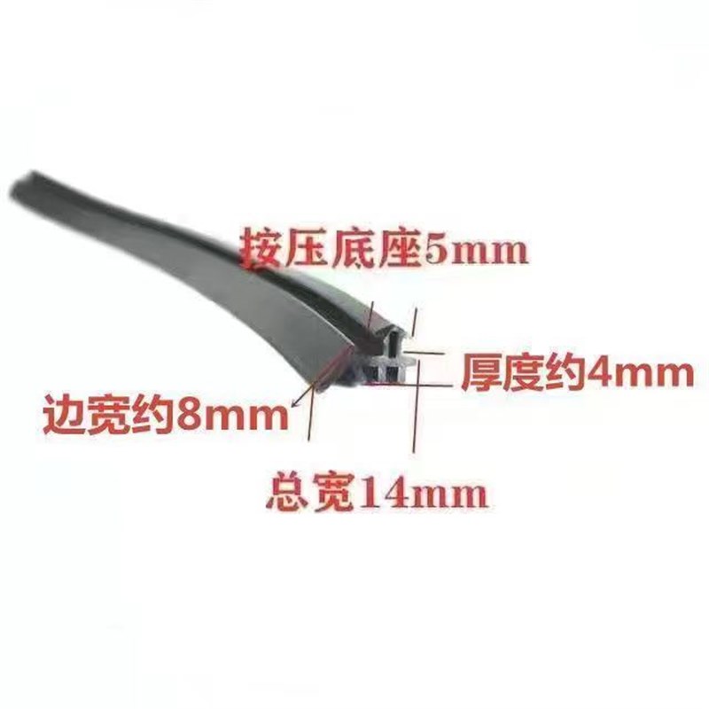 塑钢门窗玻璃固定压条K型压线密封条防水防风抗冻保暖K条玻璃边条图片