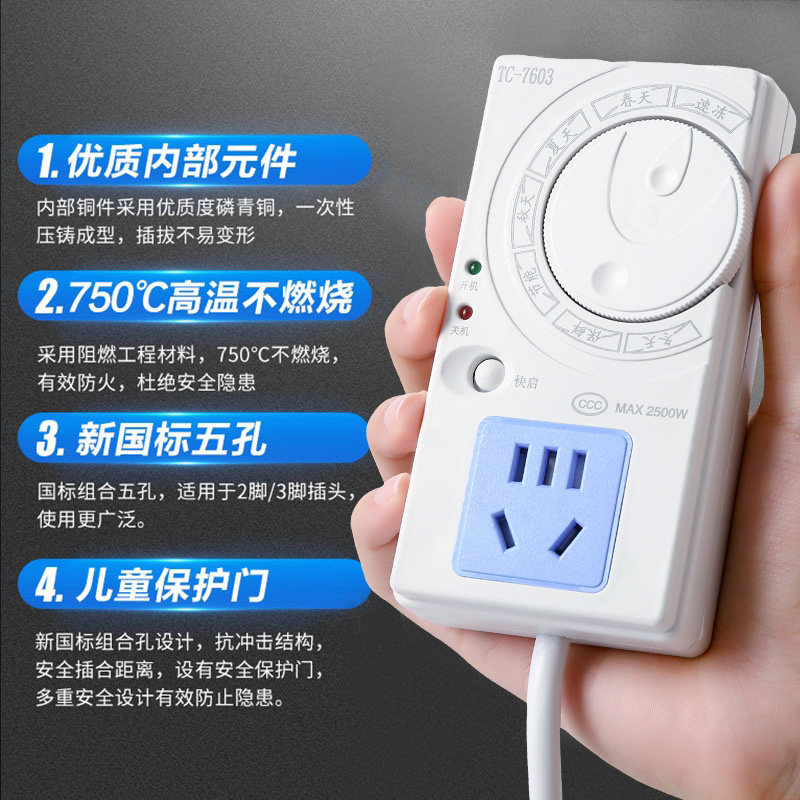 冰箱知音温控器通用冰柜伴侣定时节能保护开关电子冰箱温度控制器